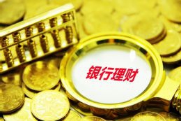 2025年，中国民生银行合肥分行全面启动“3·15”金融消费者权益教育宣传活动